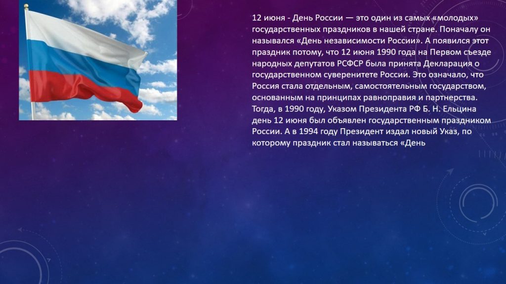 Слайд5