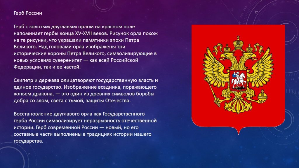 Слайд6