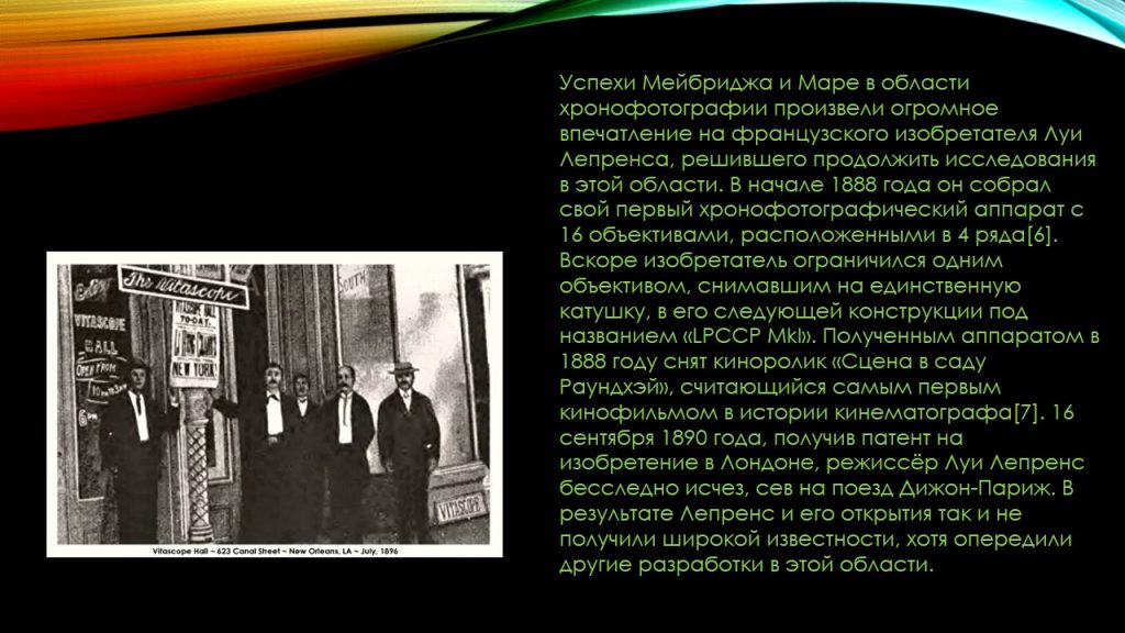 Слайд10л