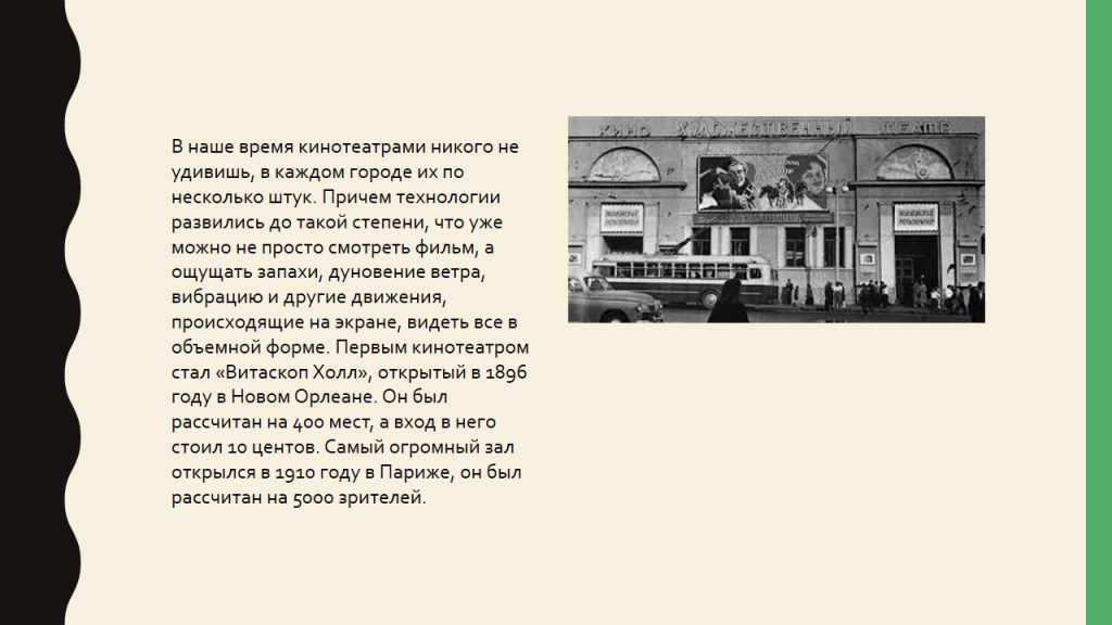 Слайд11