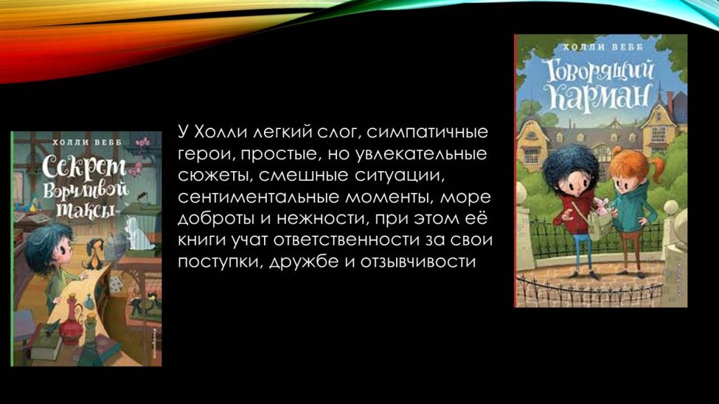 Слайд12к