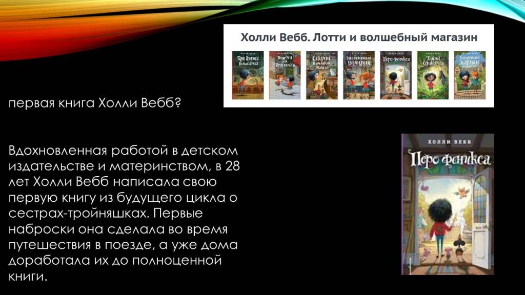 Слайд13к