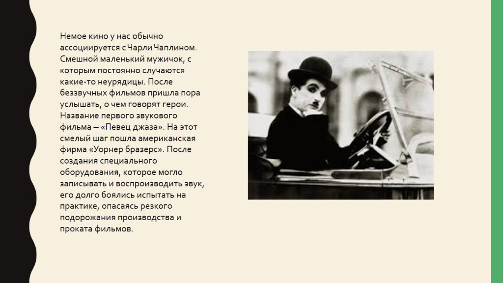 Слайд14