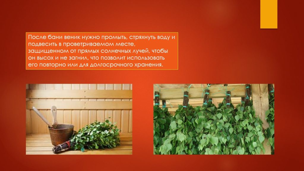 Слайд14б