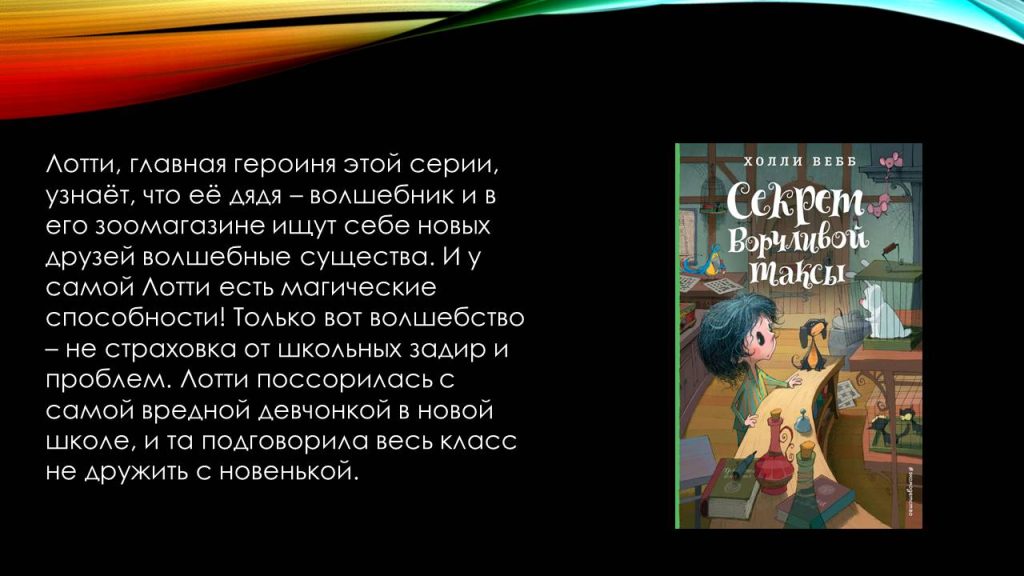 Слайд14к