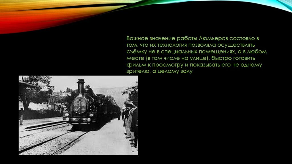 Слайд14л