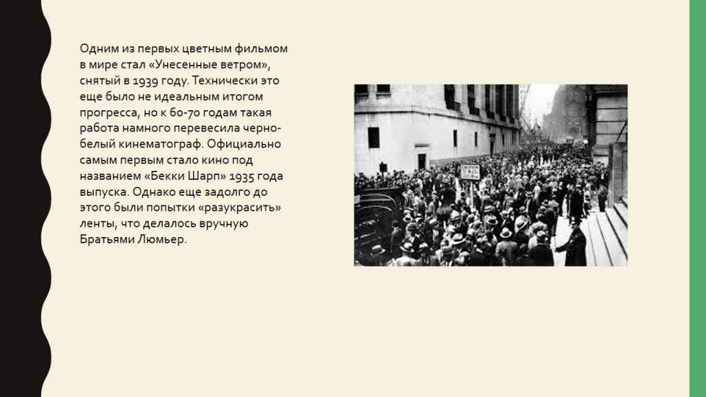 Слайд15