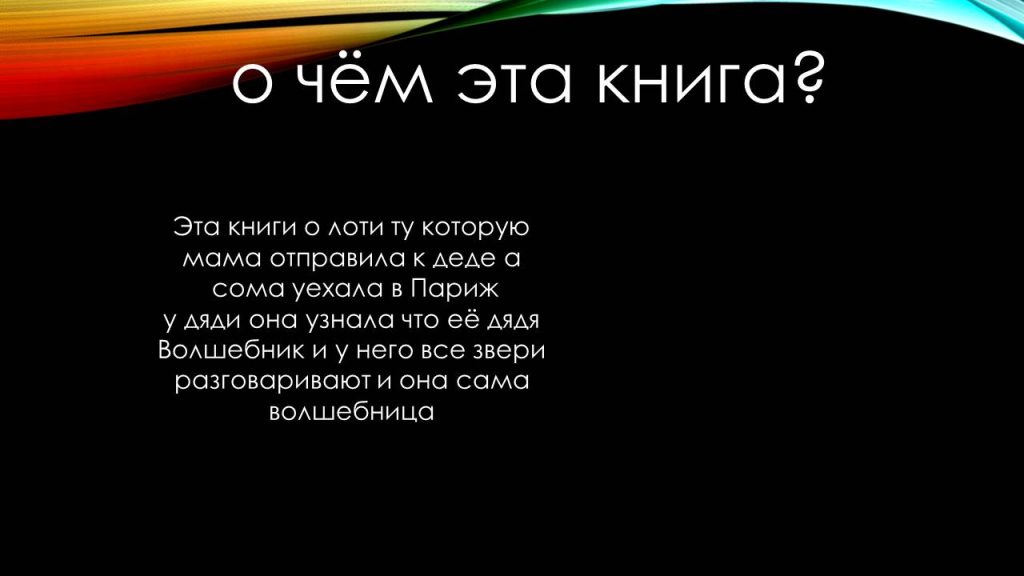 Слайд15к