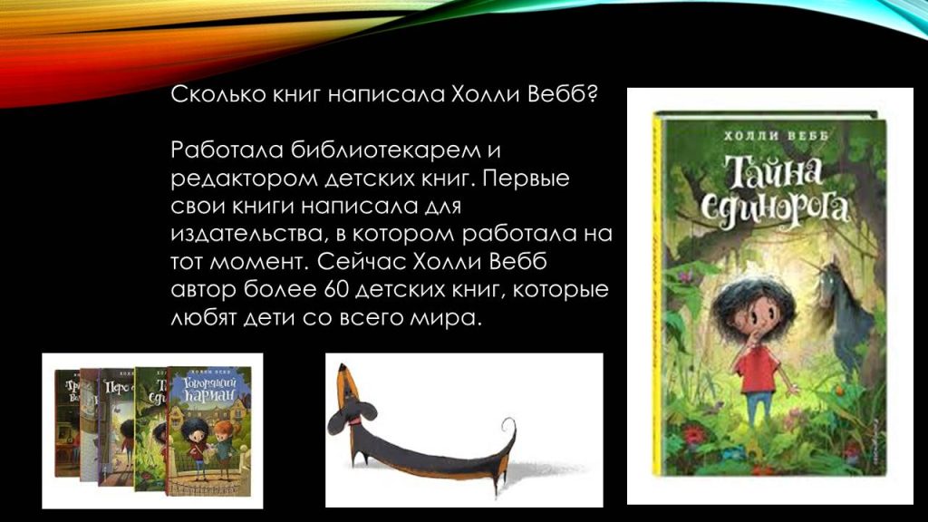 Слайд16к