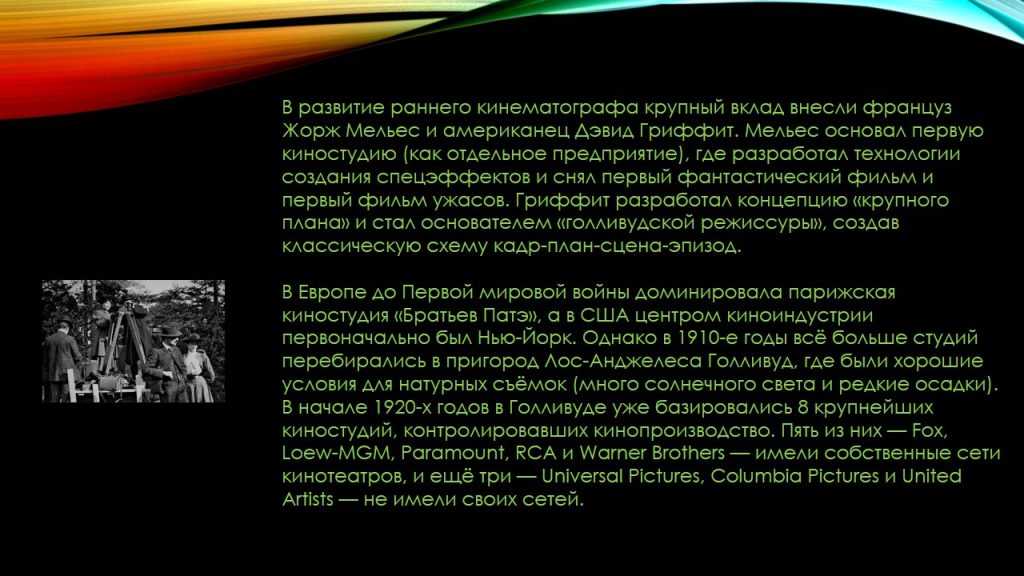 Слайд16л