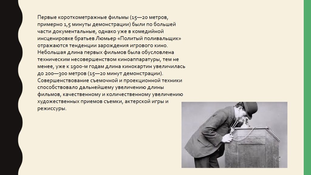 Слайд17