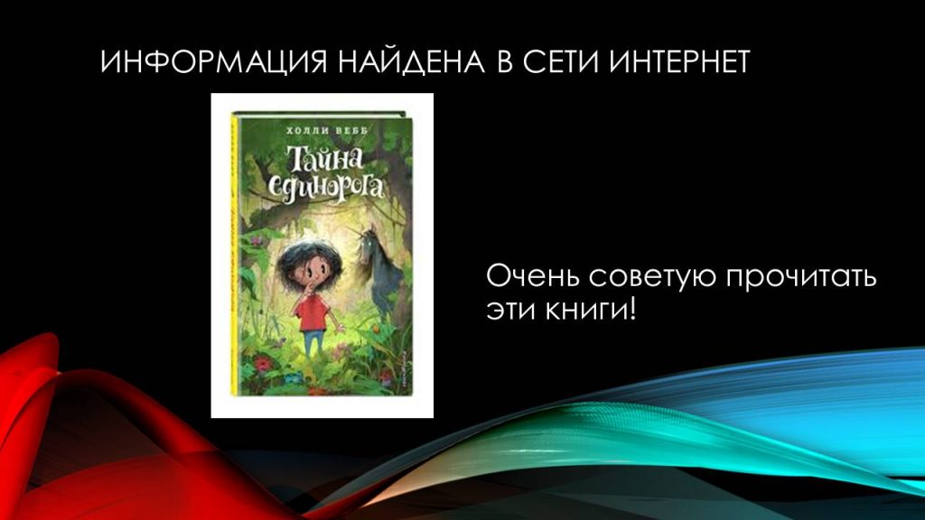 Слайд17к