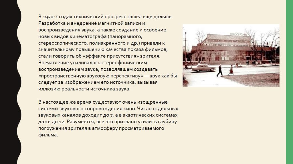Слайд19