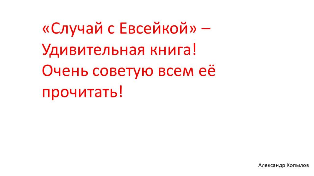 Слайд1к