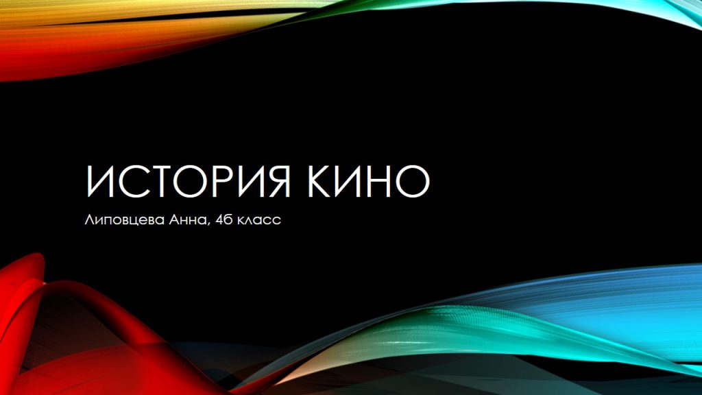 Слайд1л