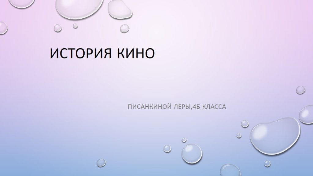 Слайд1п