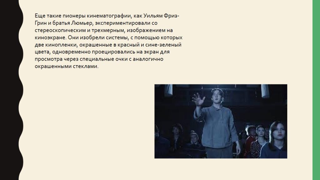 Слайд20