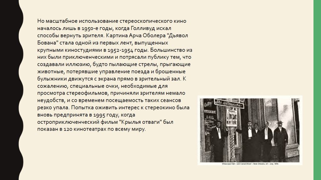 Слайд22