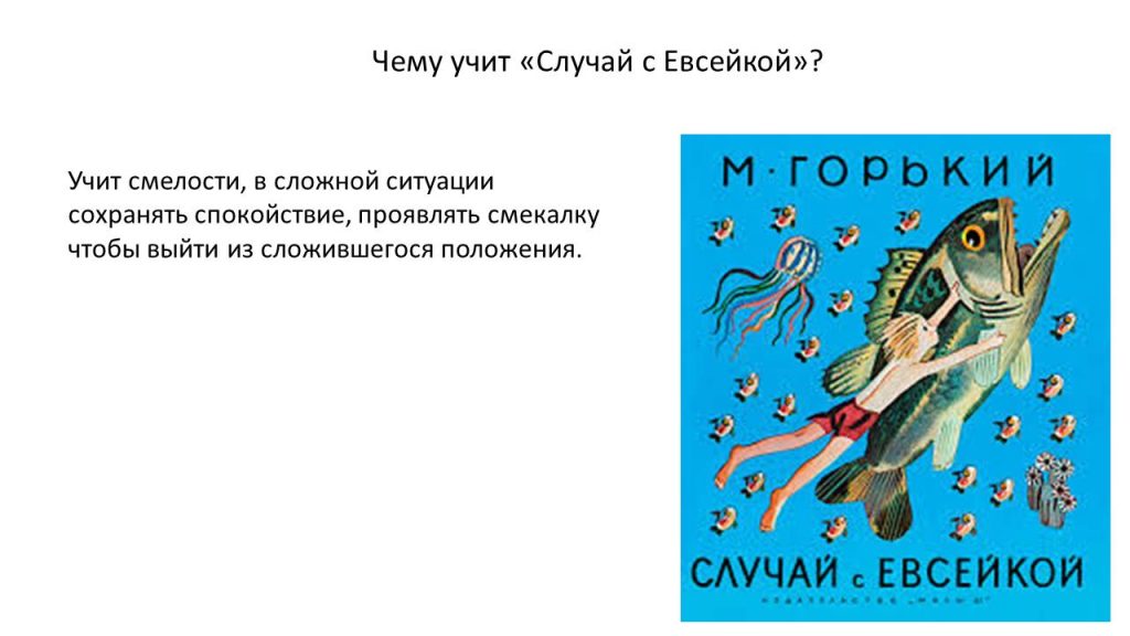 Слайд2к