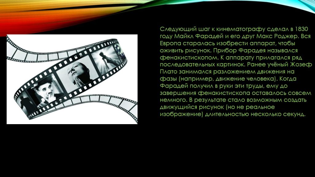 Слайд3л