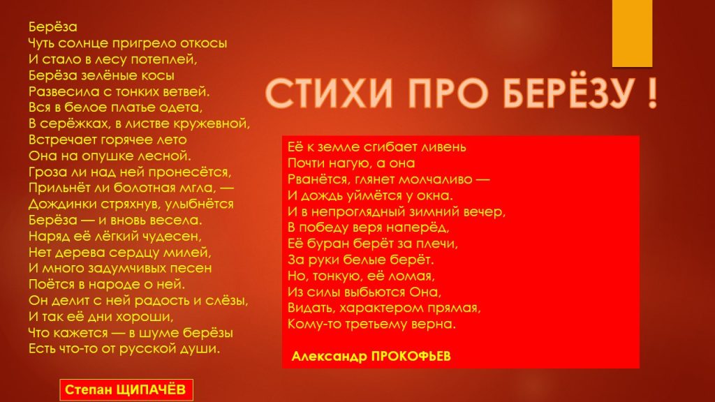 Слайд4б