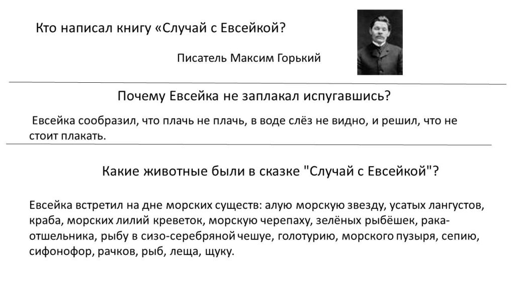 Слайд4к
