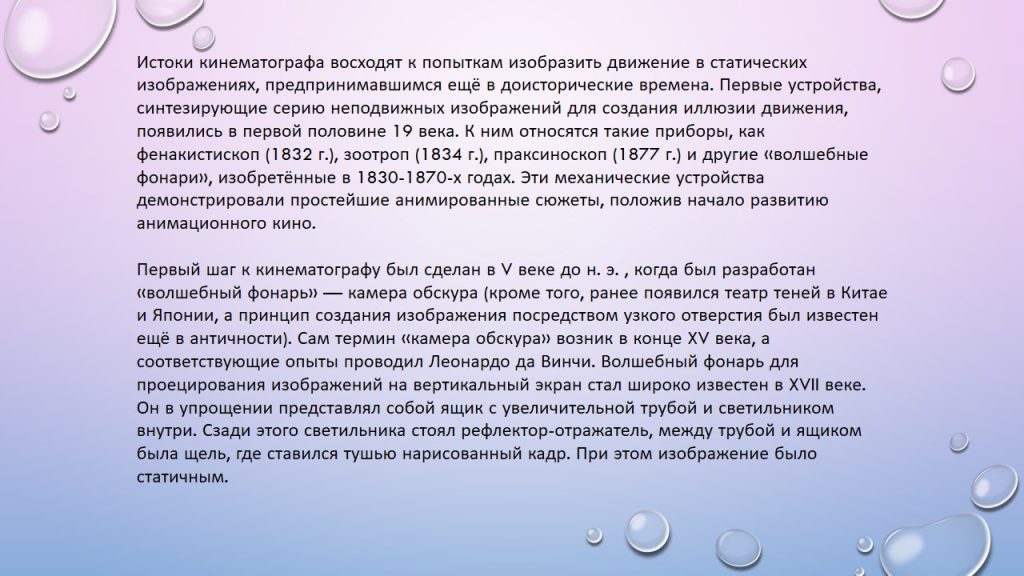 Слайд4п