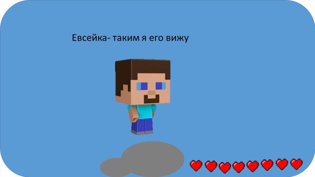 Слайд5к