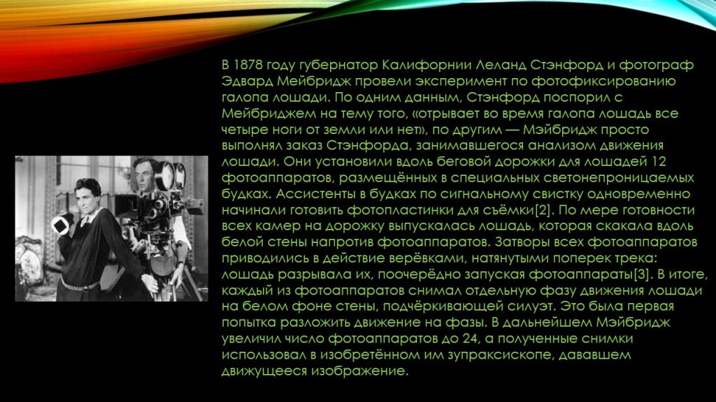 Слайд5л