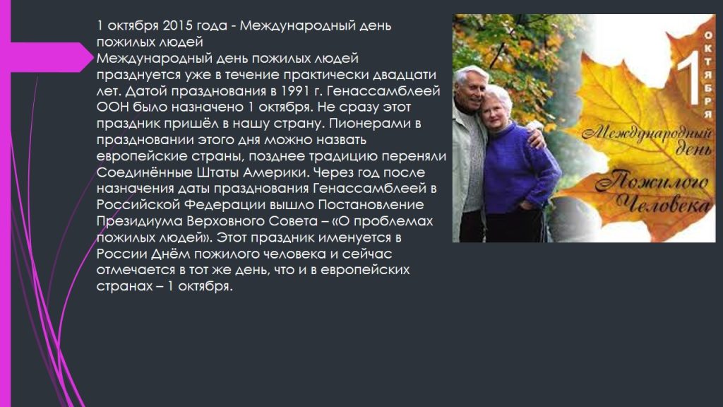 Слайд3-1
