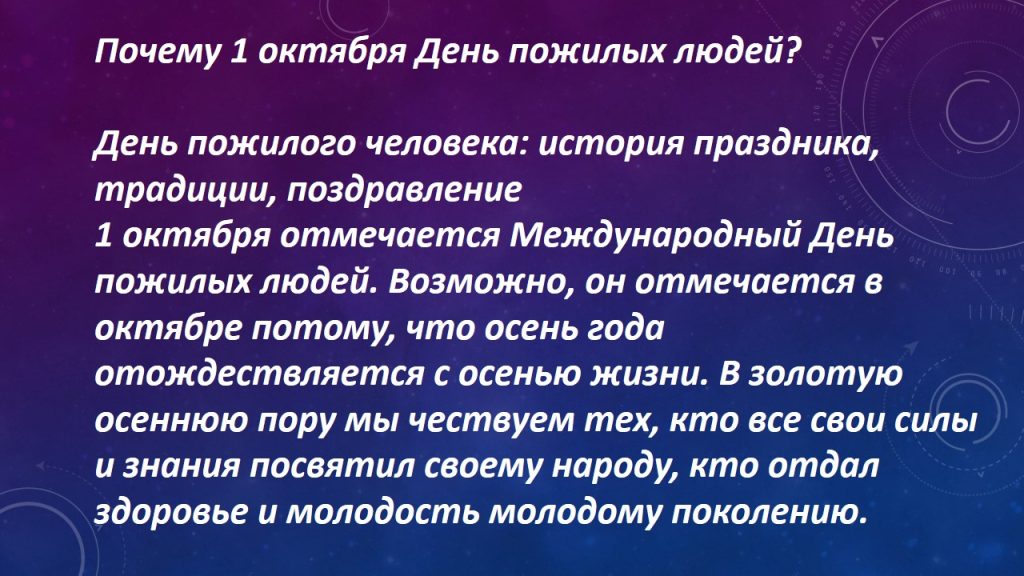 Слайд3-2