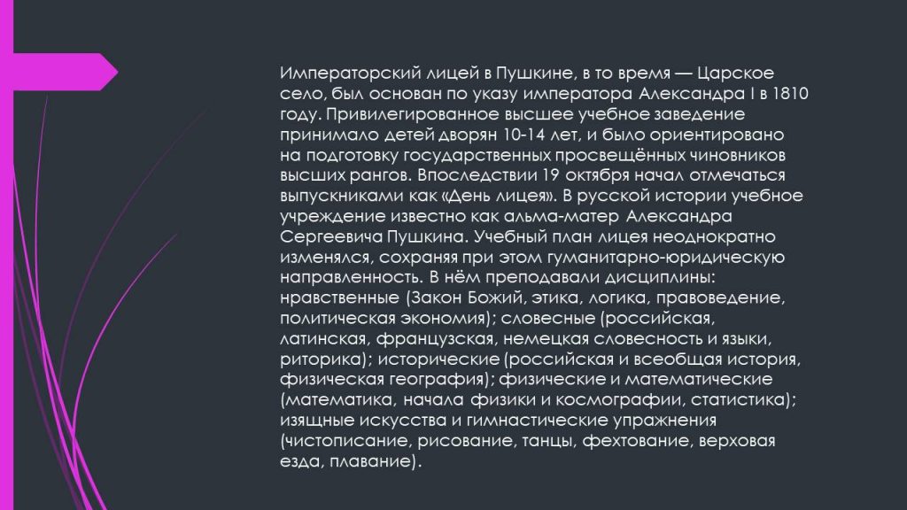 Слайд4