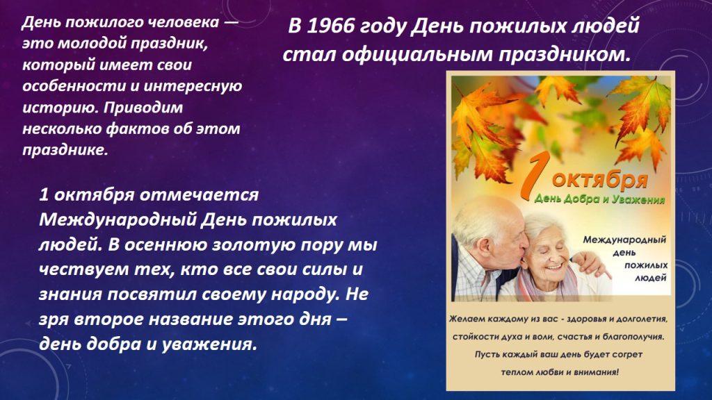 Слайд5-2