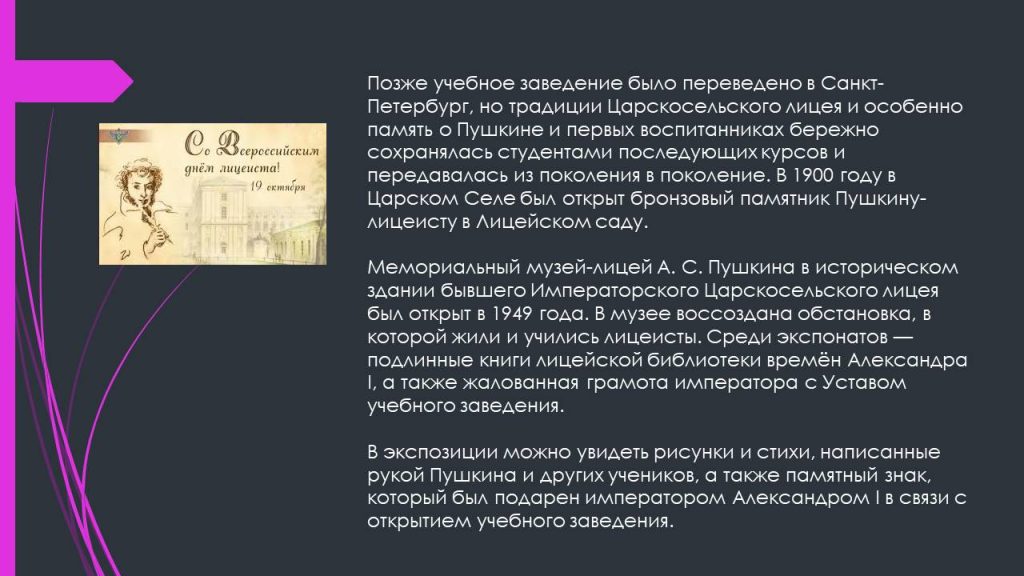 Слайд5