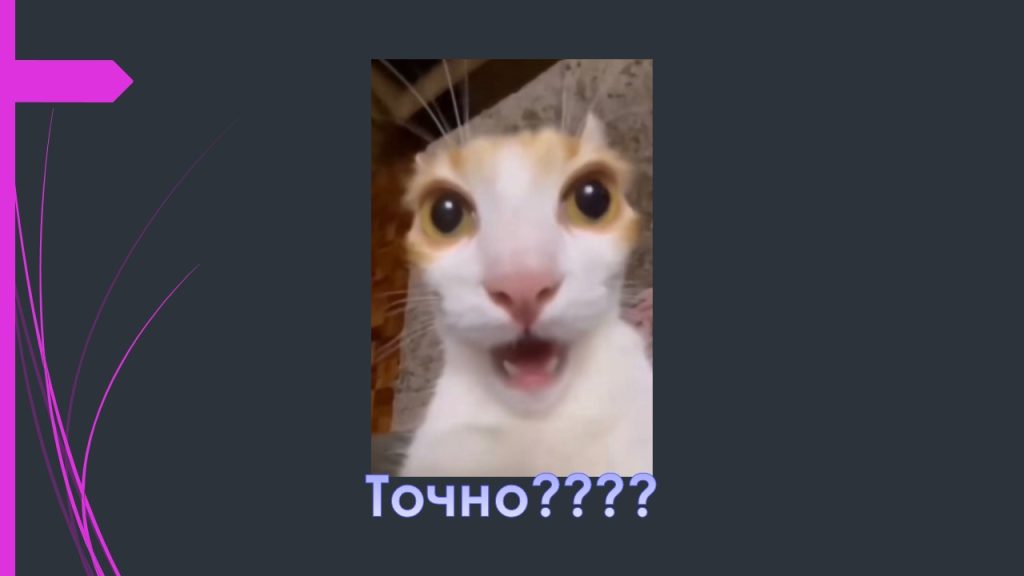 Слайд7-1